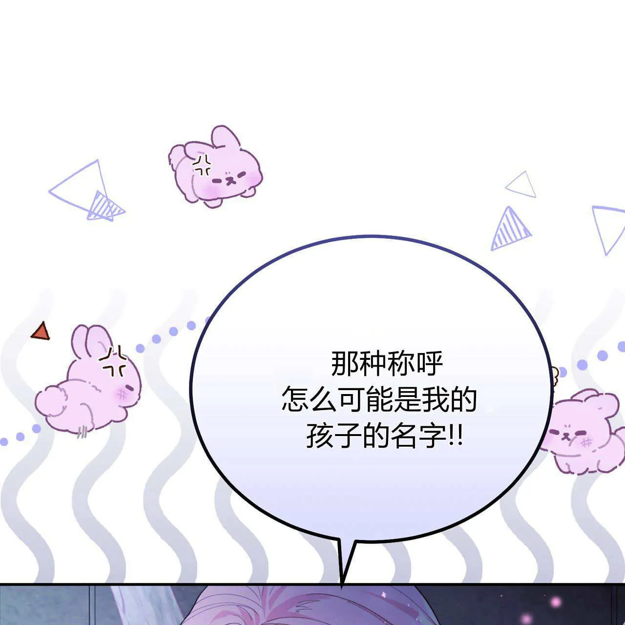 第05话114