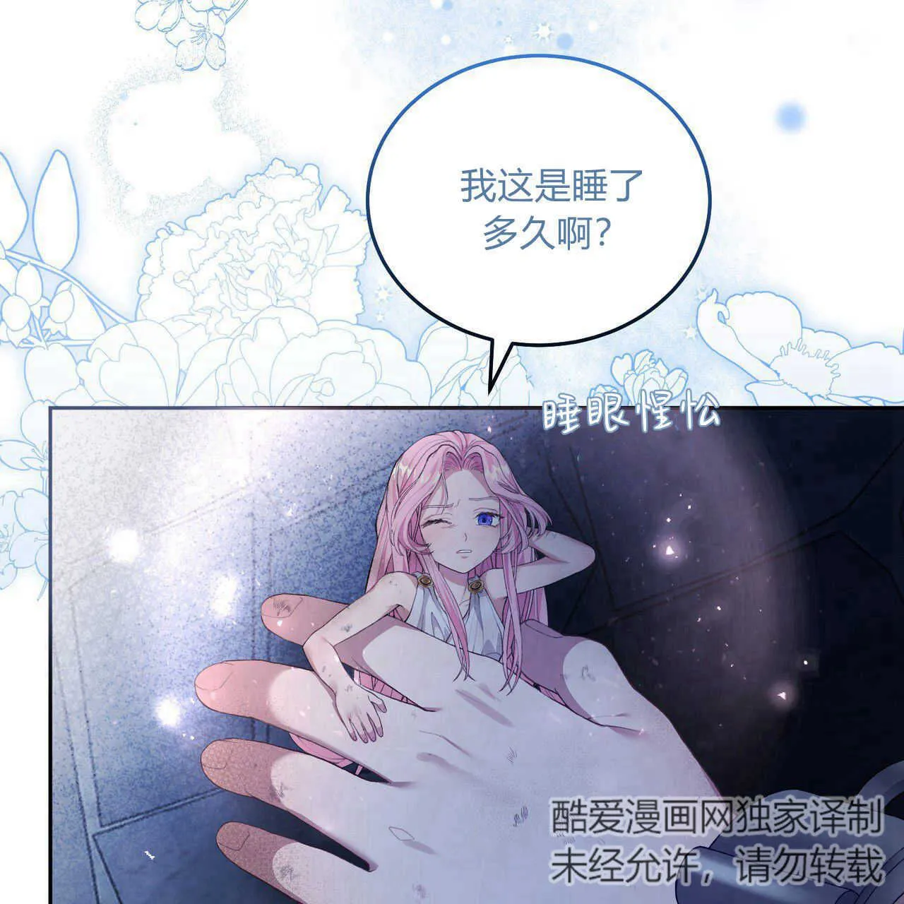 第04话2