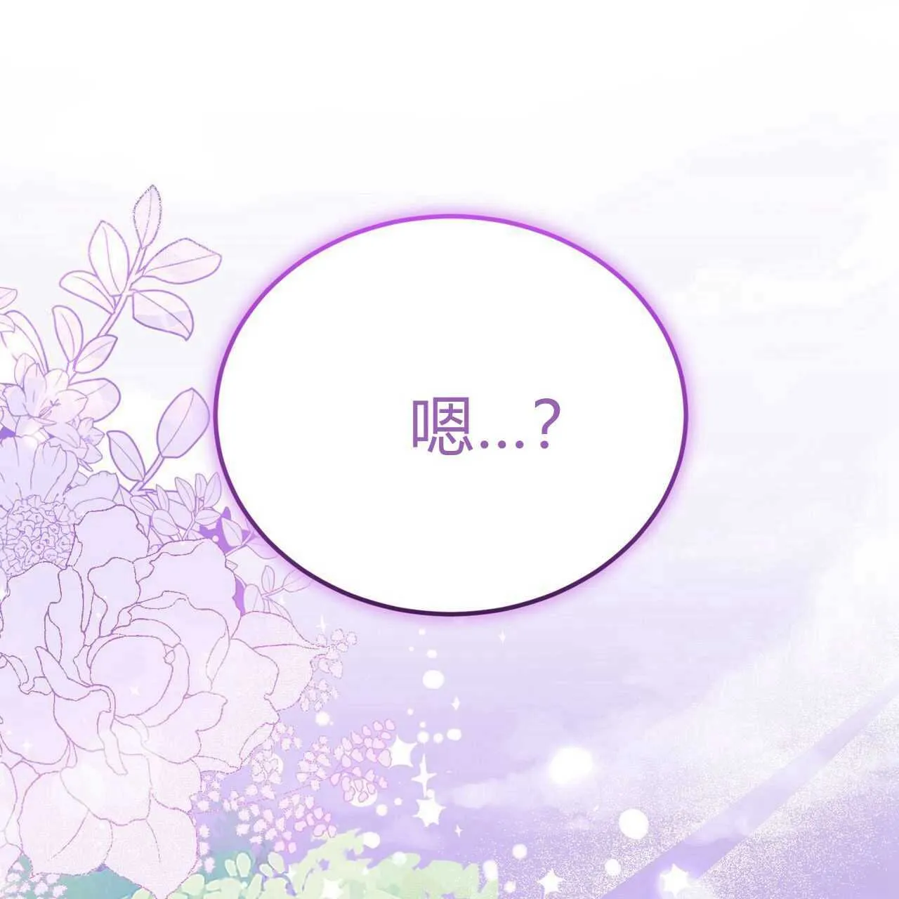 第26话157