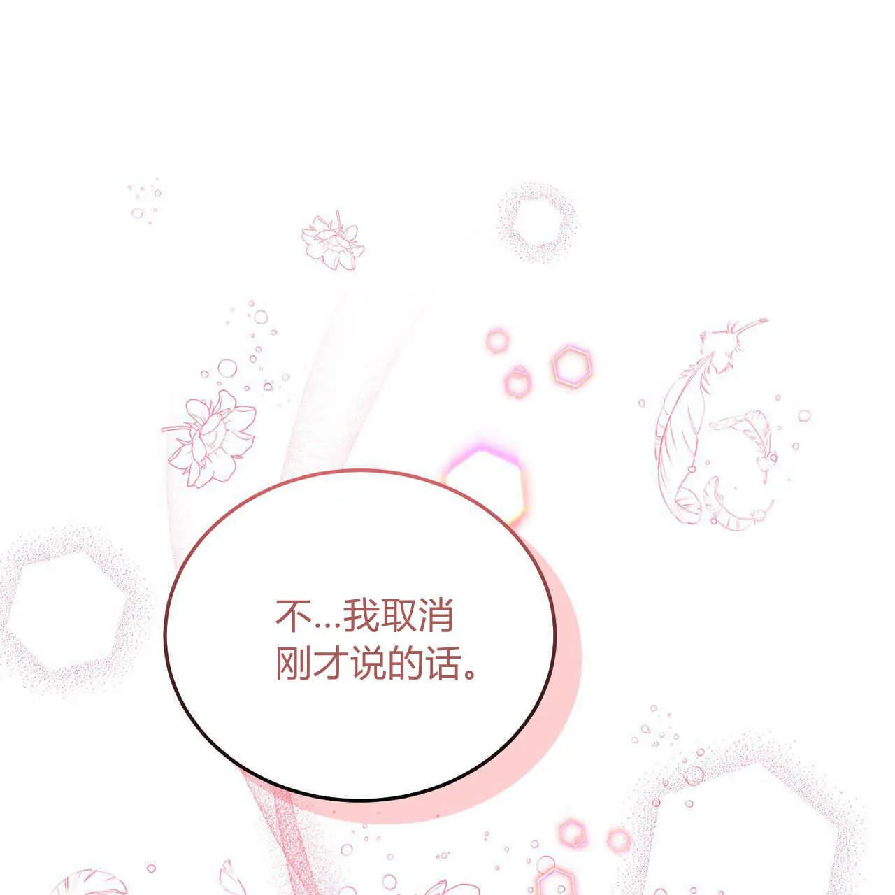 第05话77