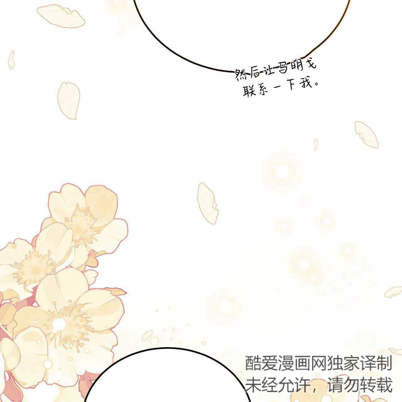 第13话102
