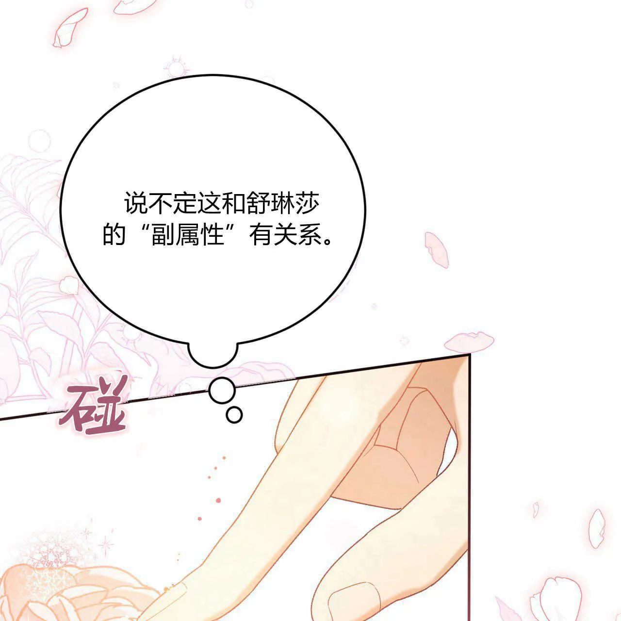 第18话104