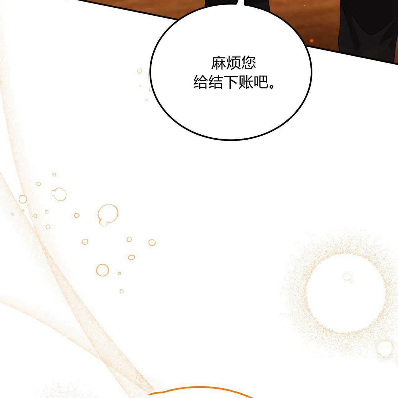 第15话21