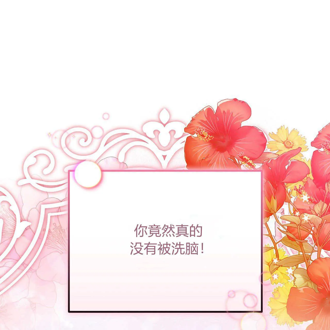 第07话66