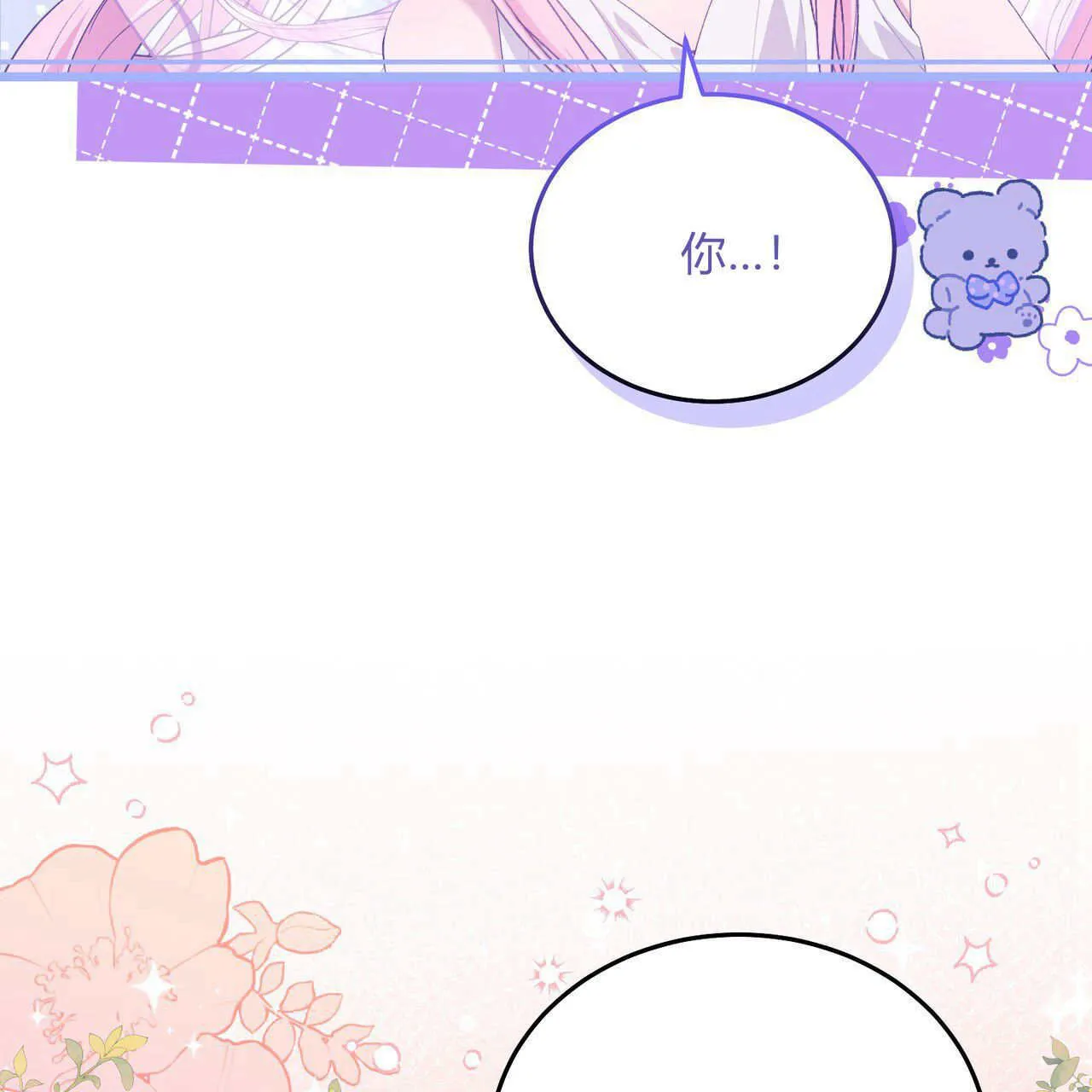 第06话91