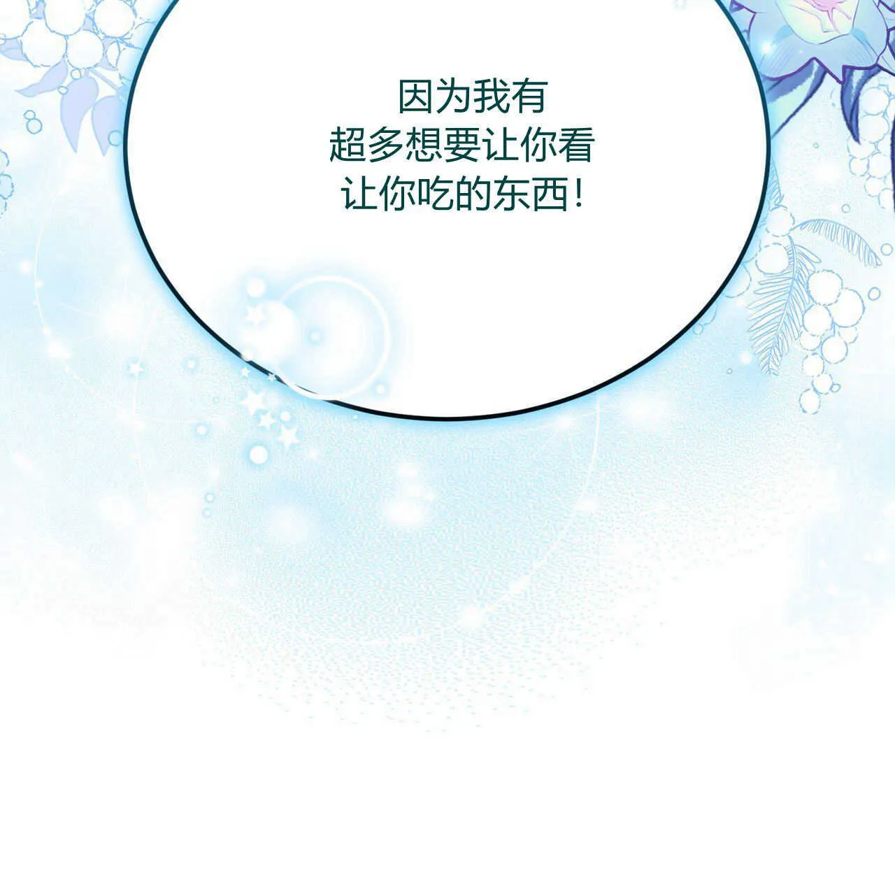 第14话172