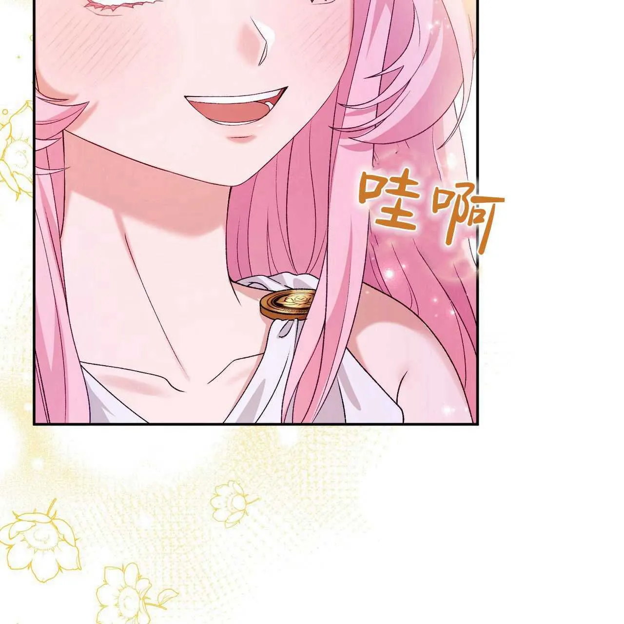 第26话2