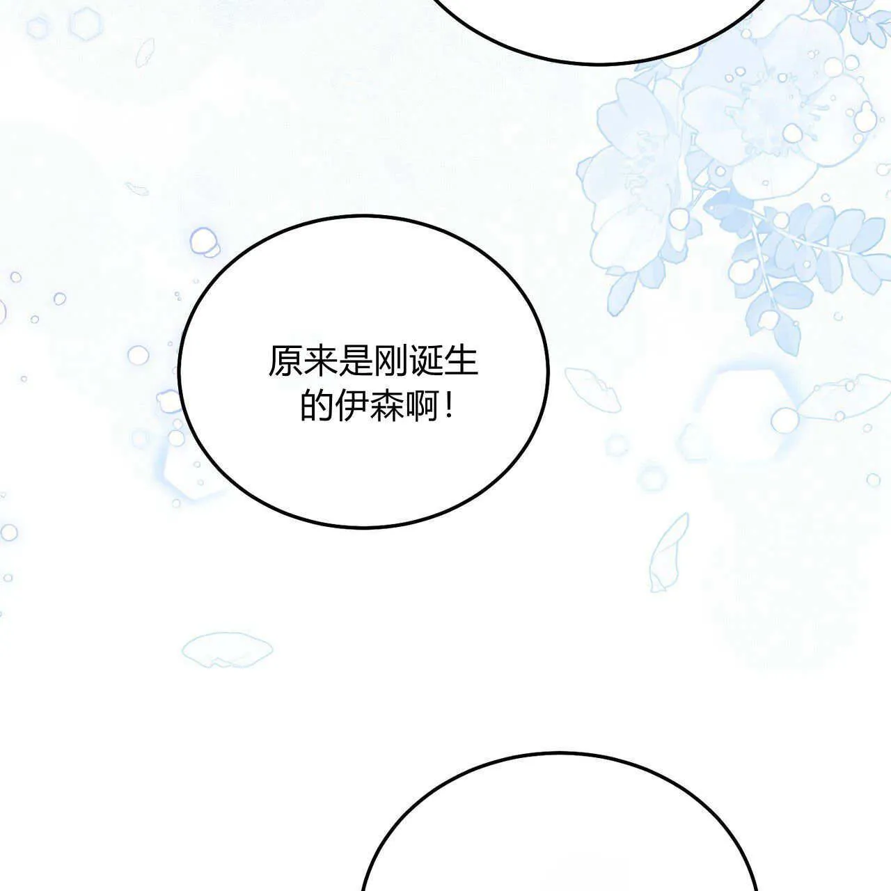第08话40