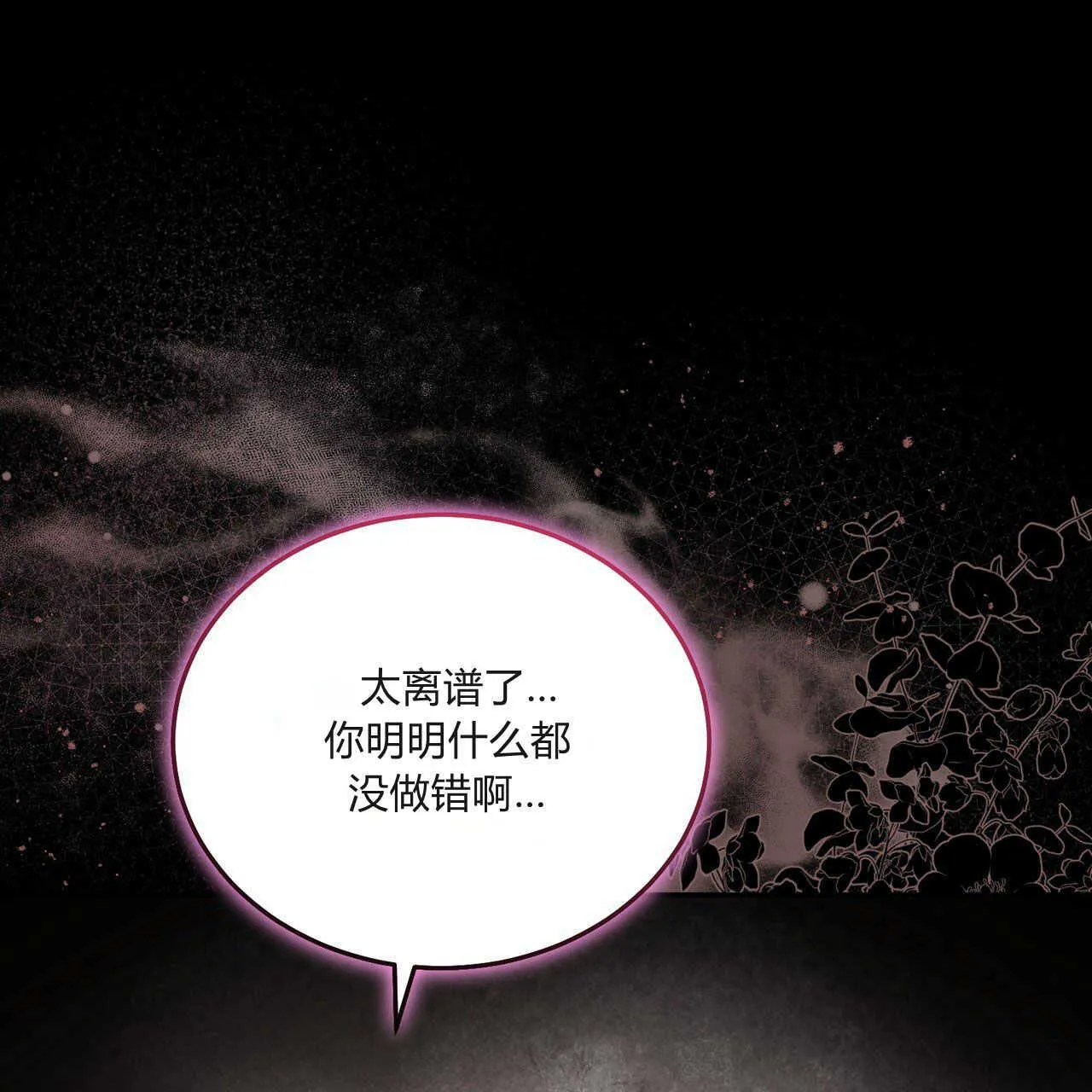 第02话18