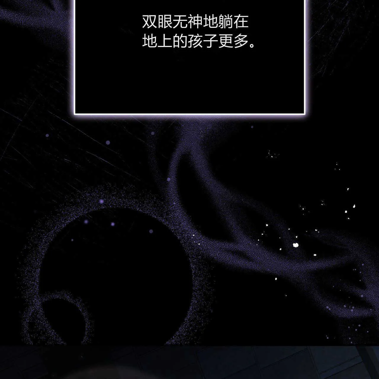 第03话40