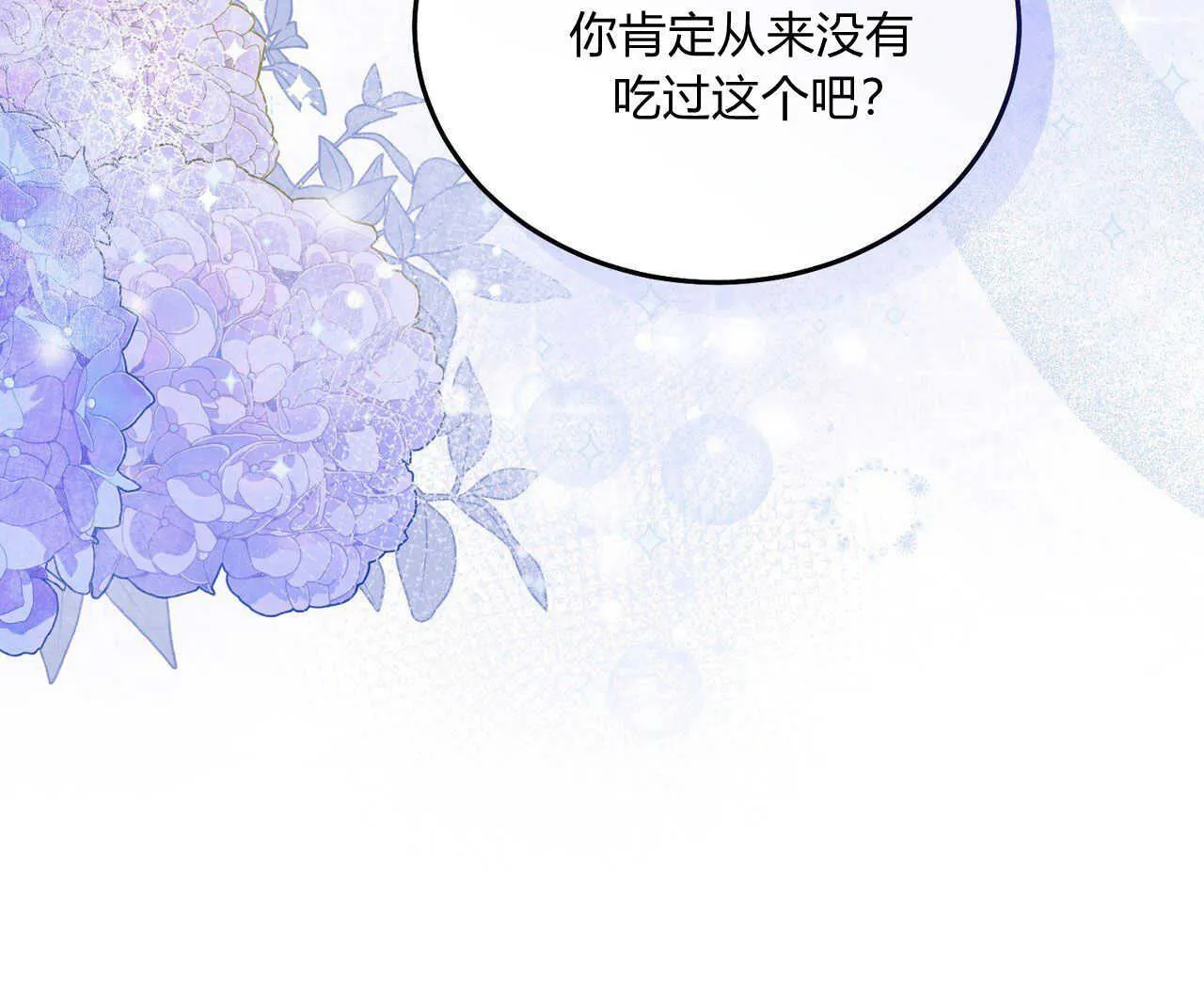 第03话168