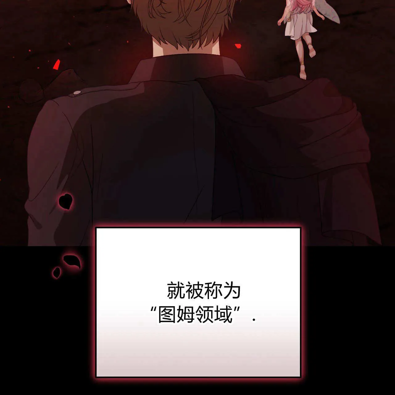 第29话107
