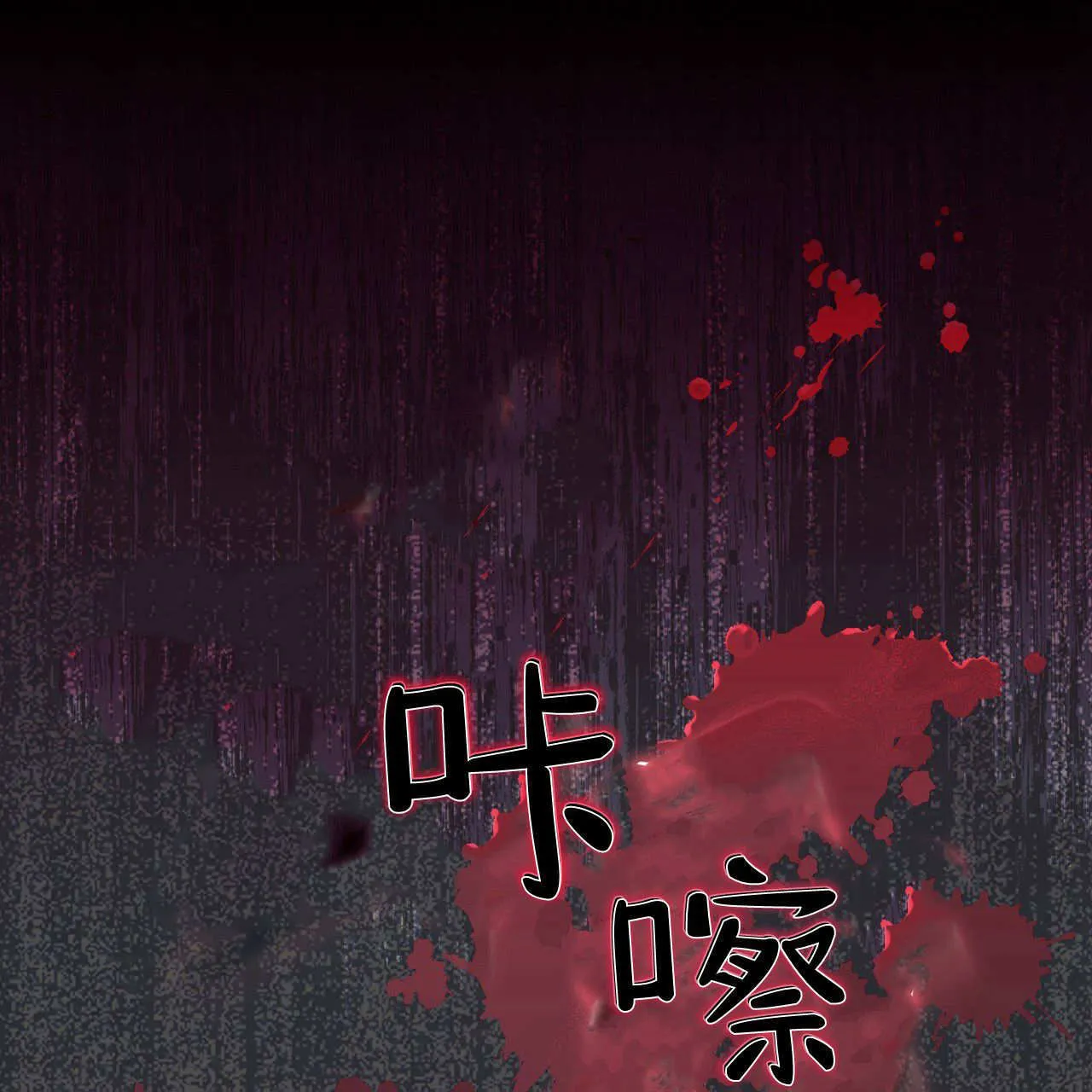 第28话55