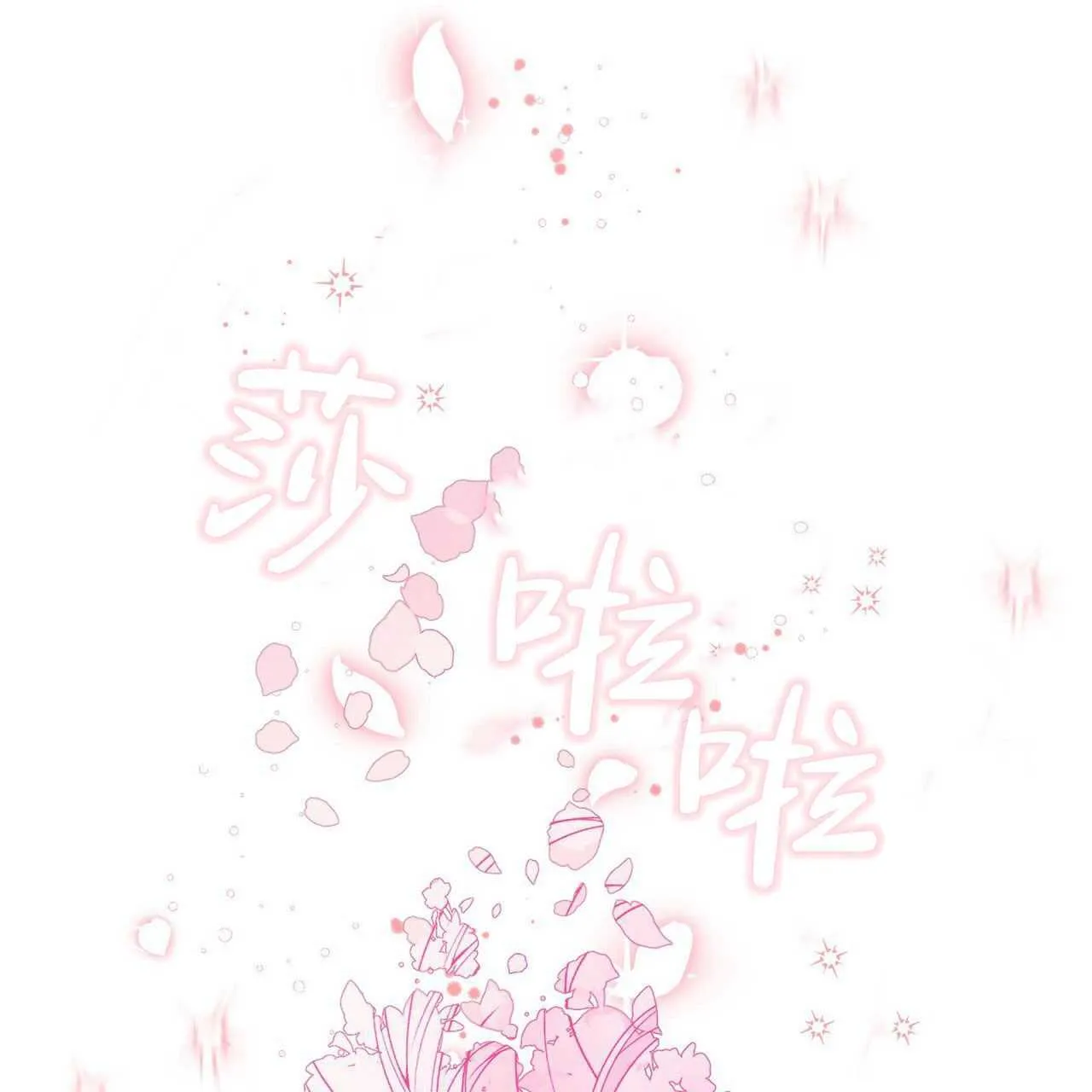 第26话82