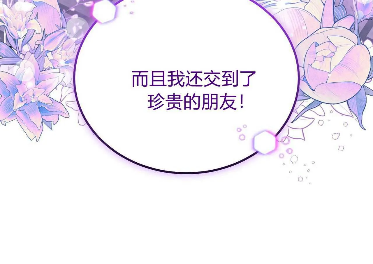 第26话134