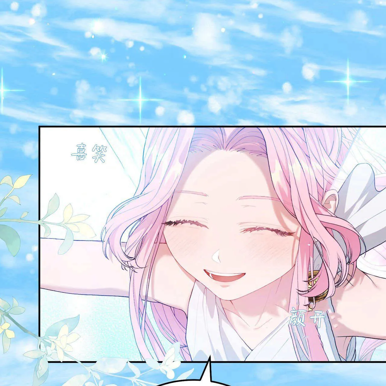 第07话145