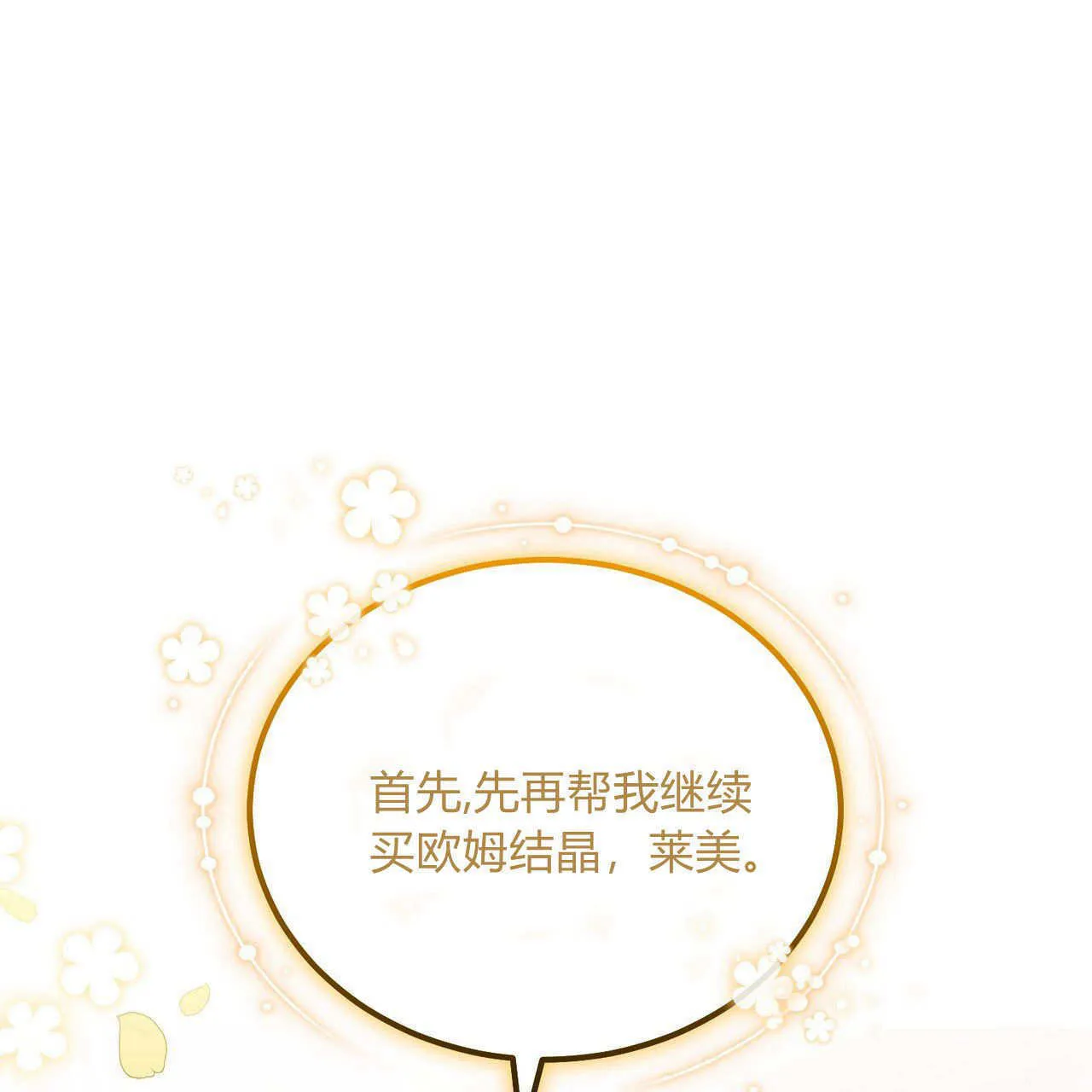 第33话23