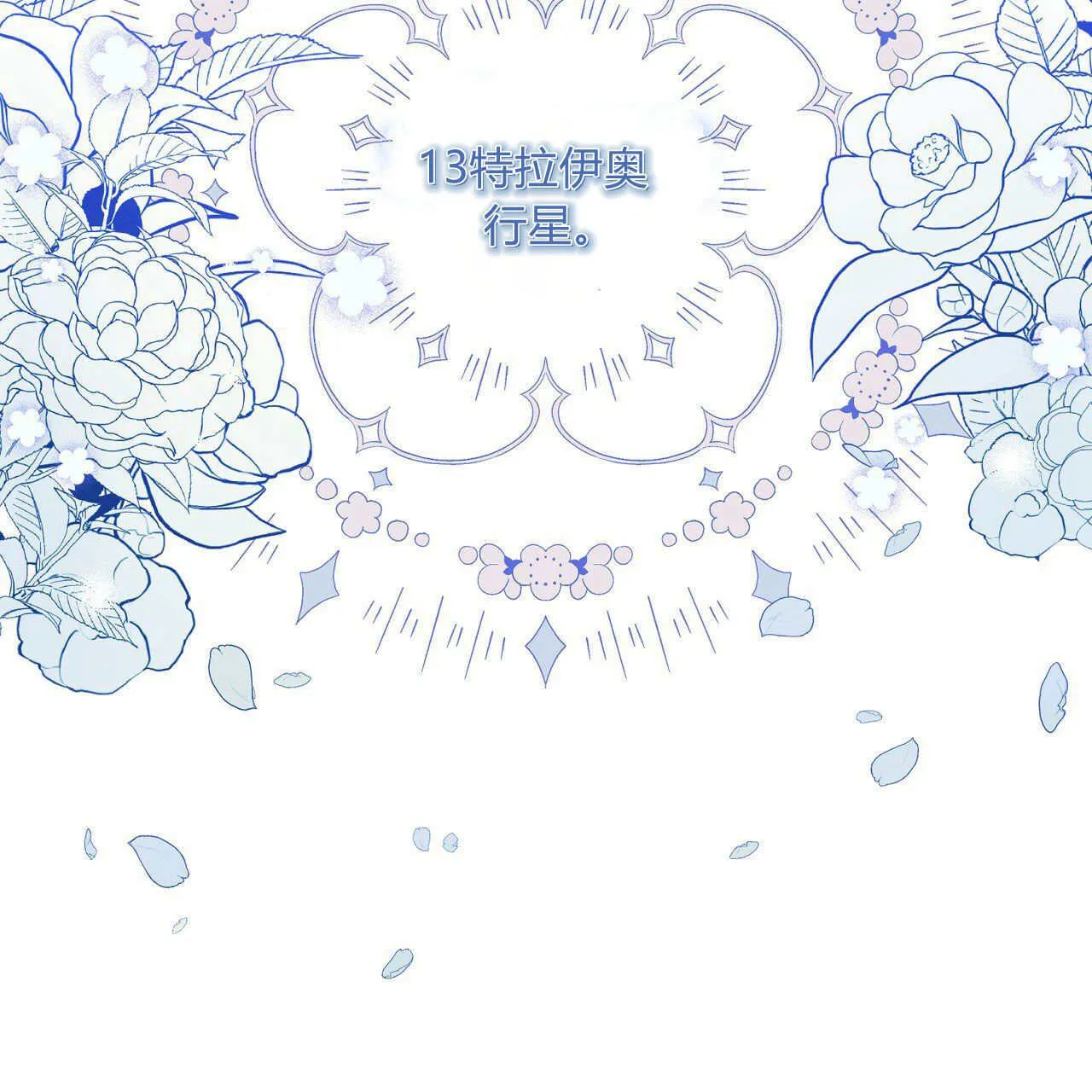 第11话166