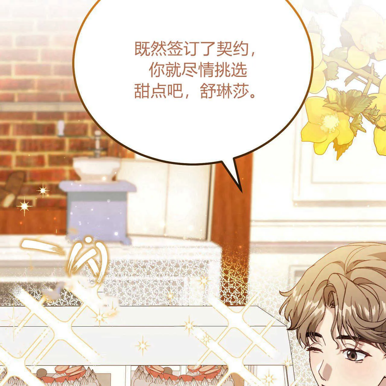 第16话148