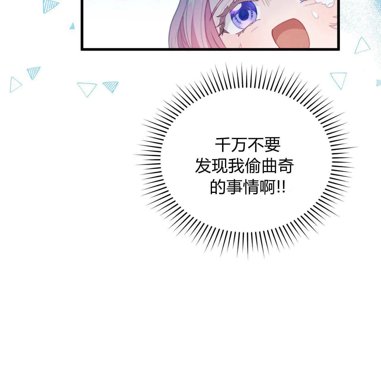 第08话153