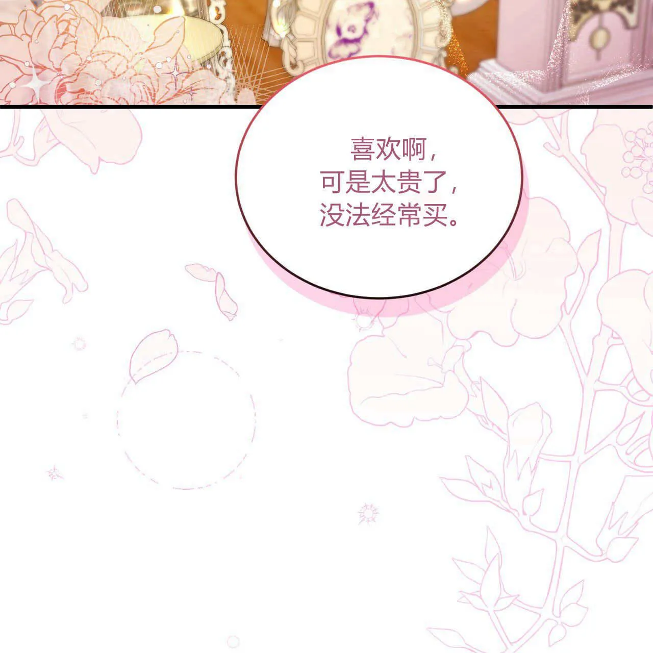 第09话87