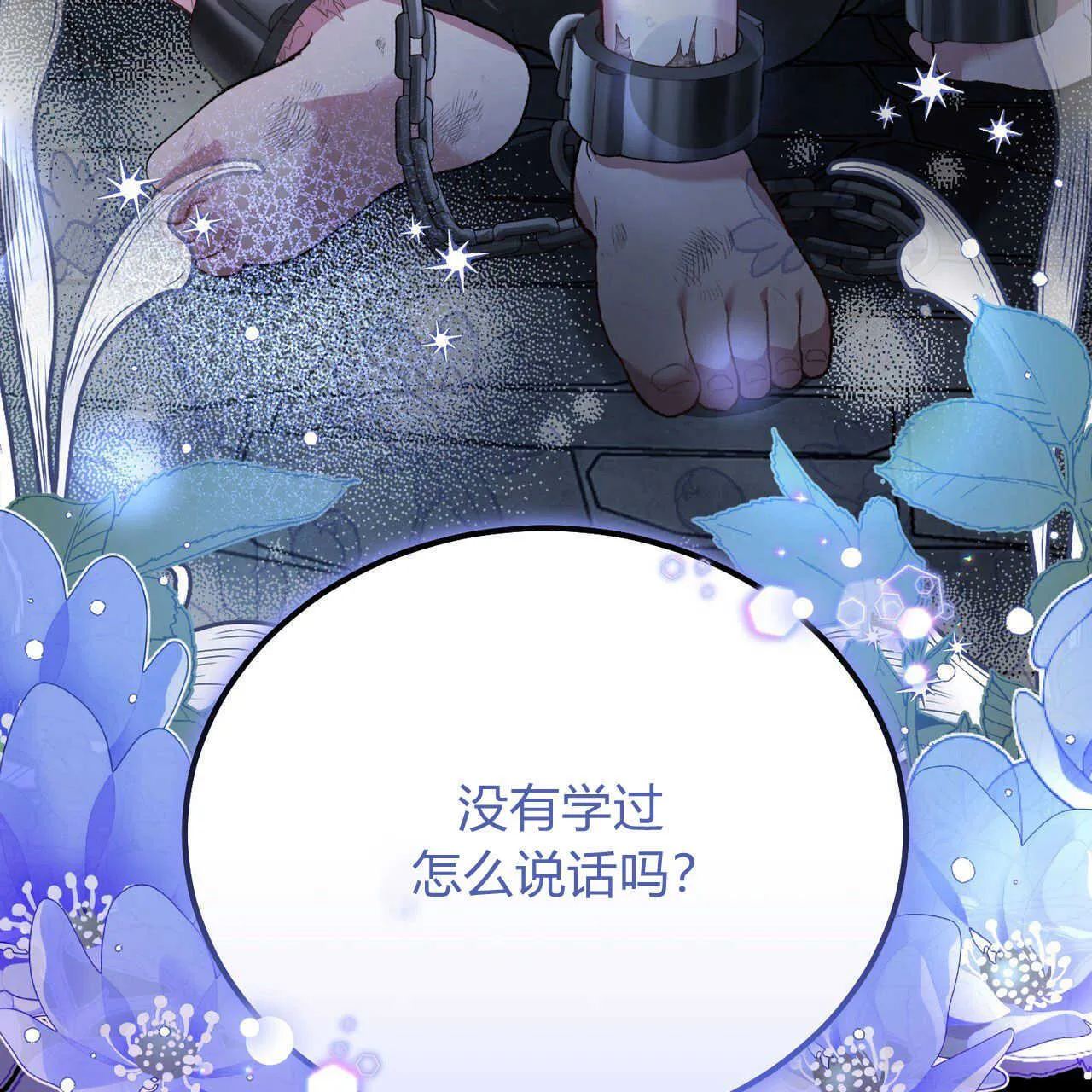 第01话172
