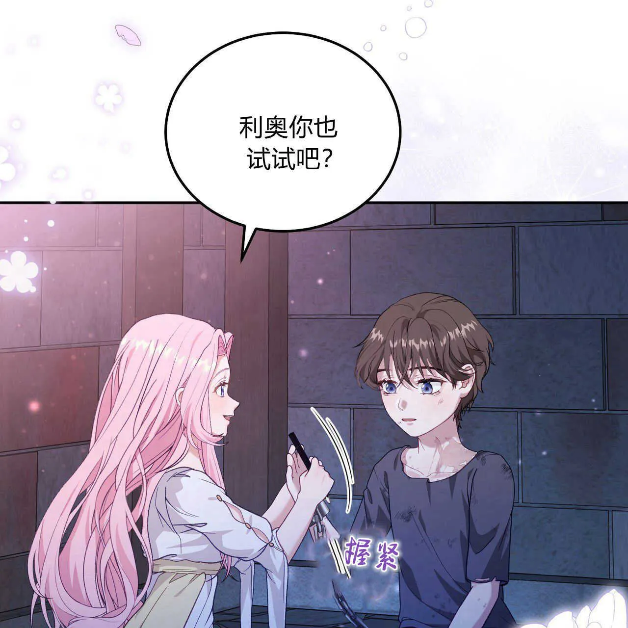 第17话55
