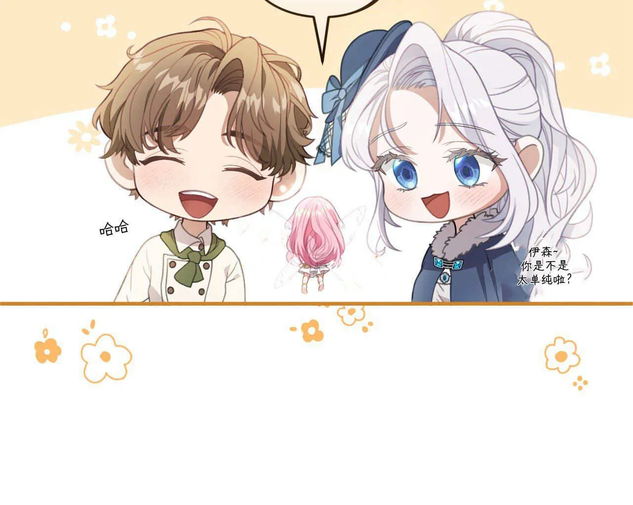第09话82