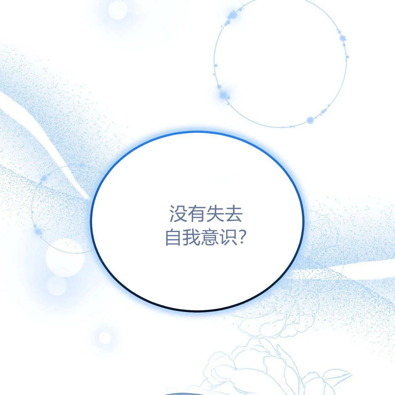 第07话50