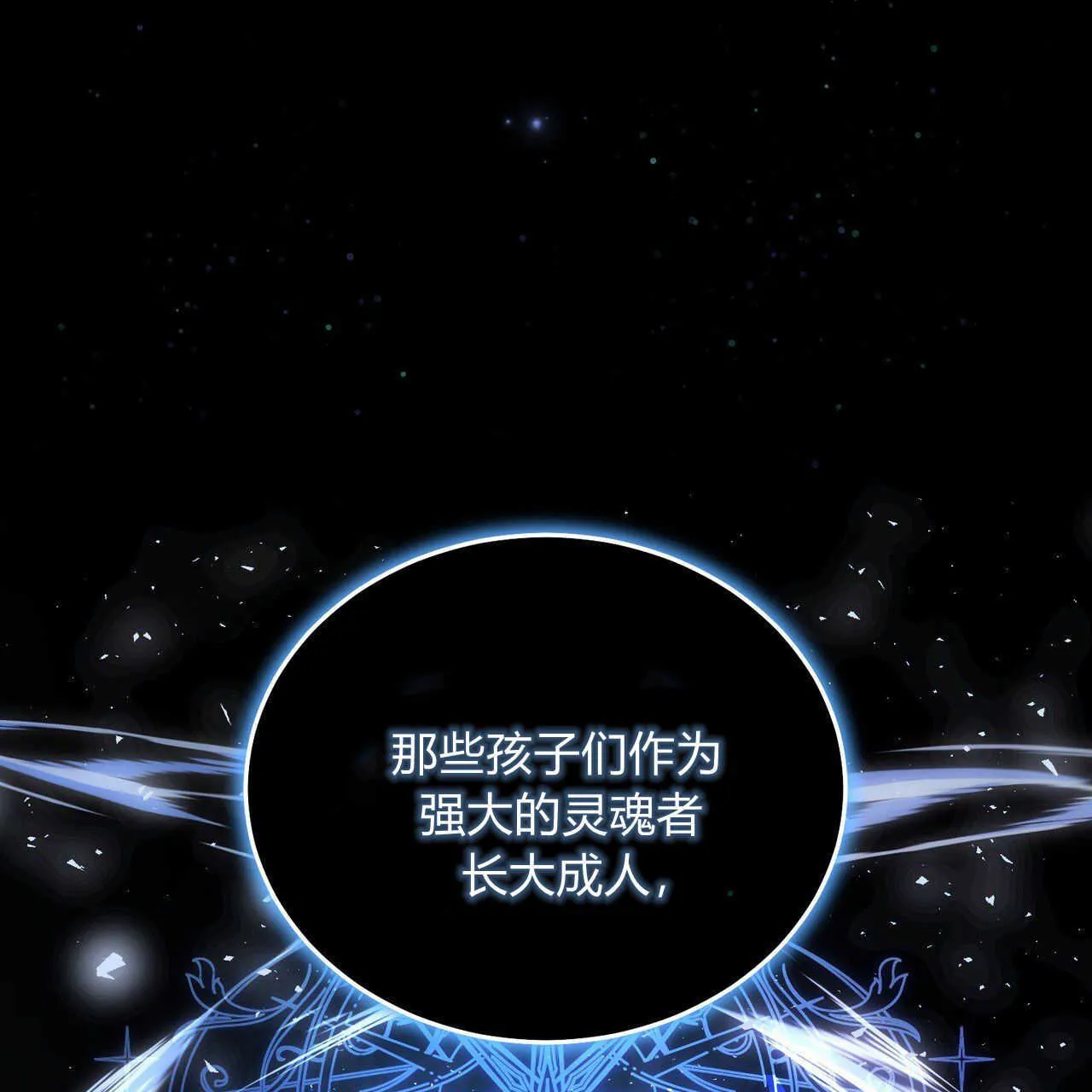 第21话150