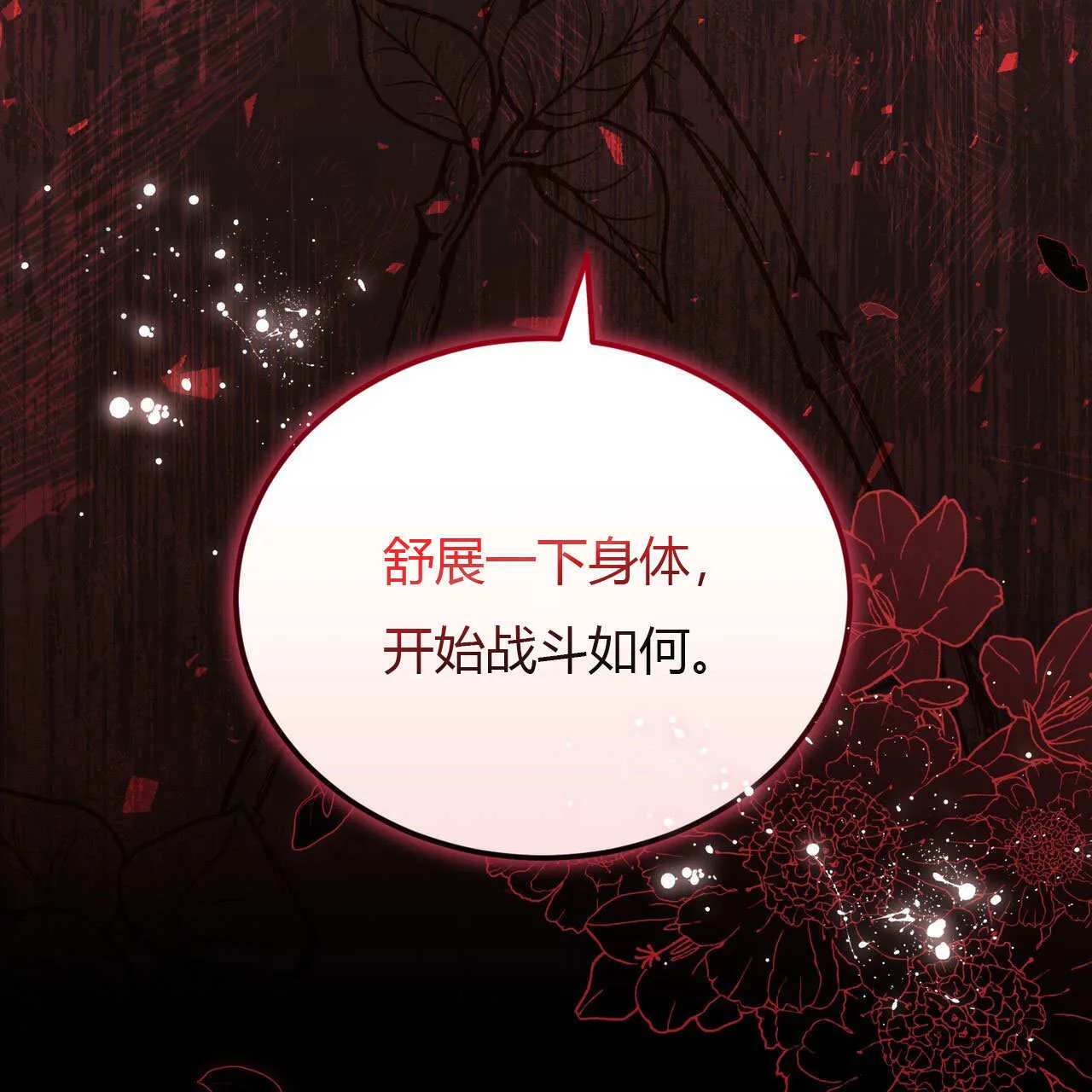 第30话150