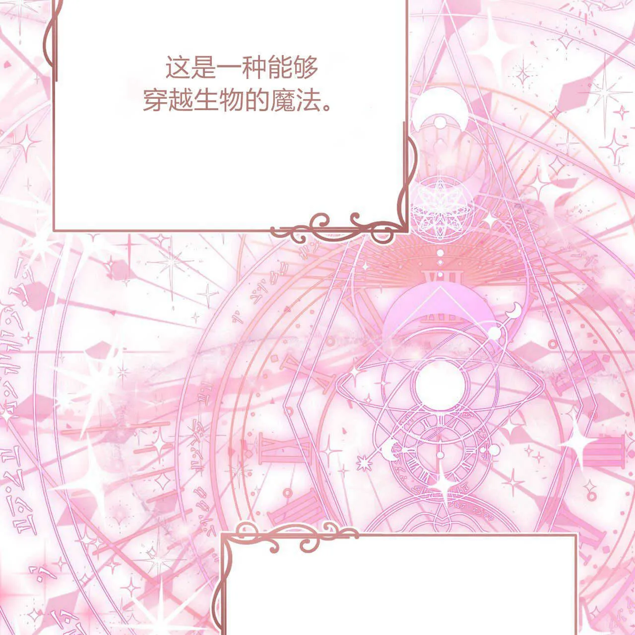 第03话106