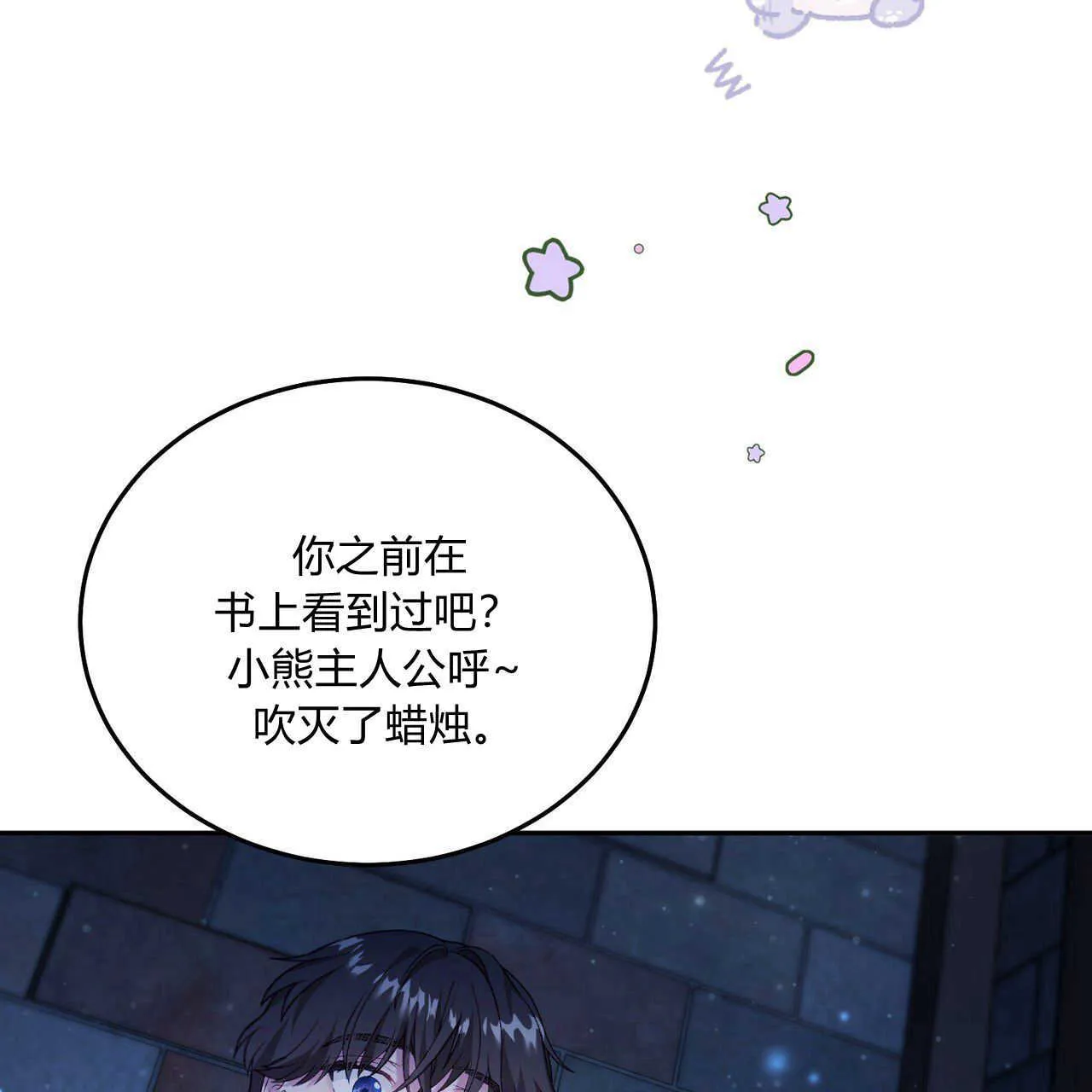 第19话145