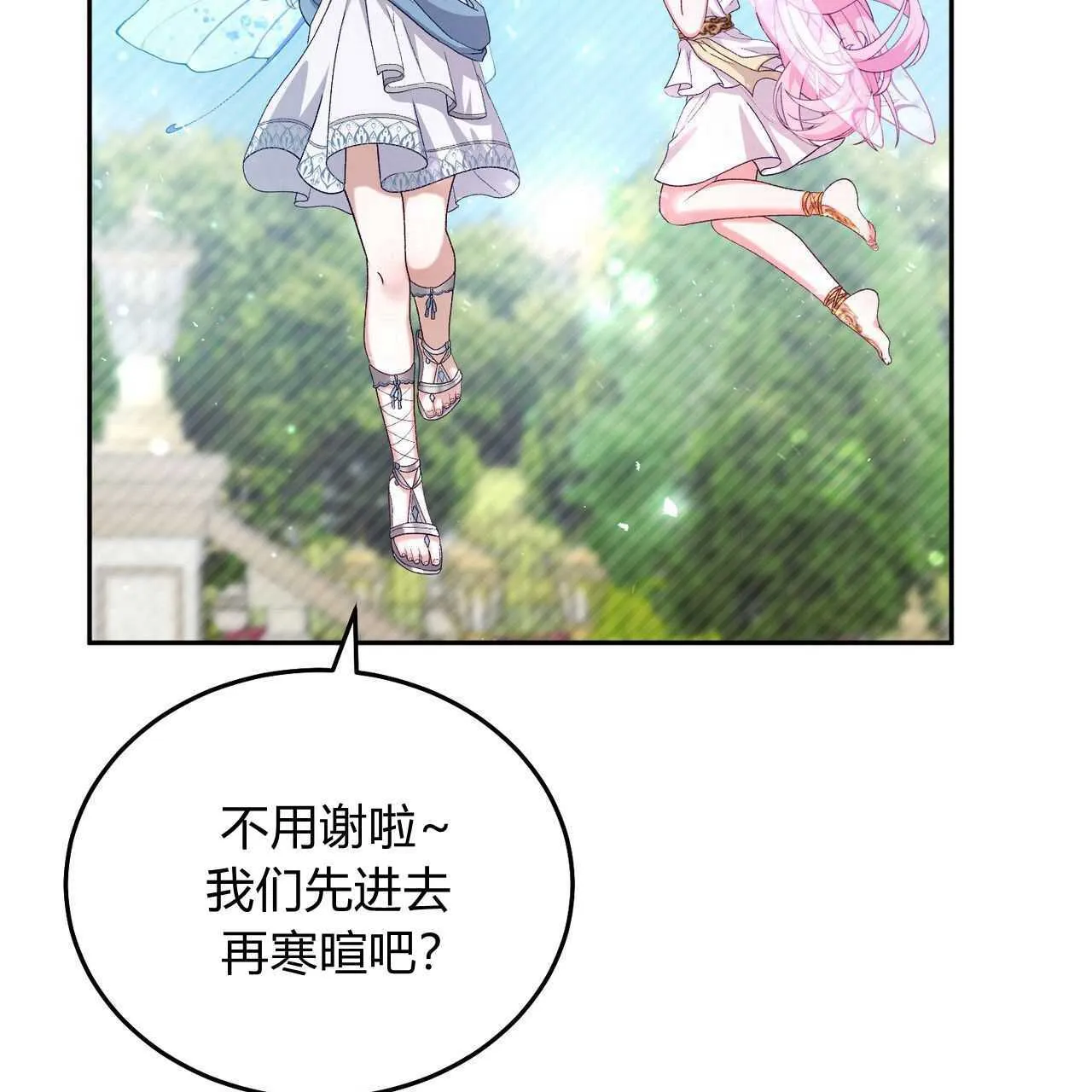 第25话16