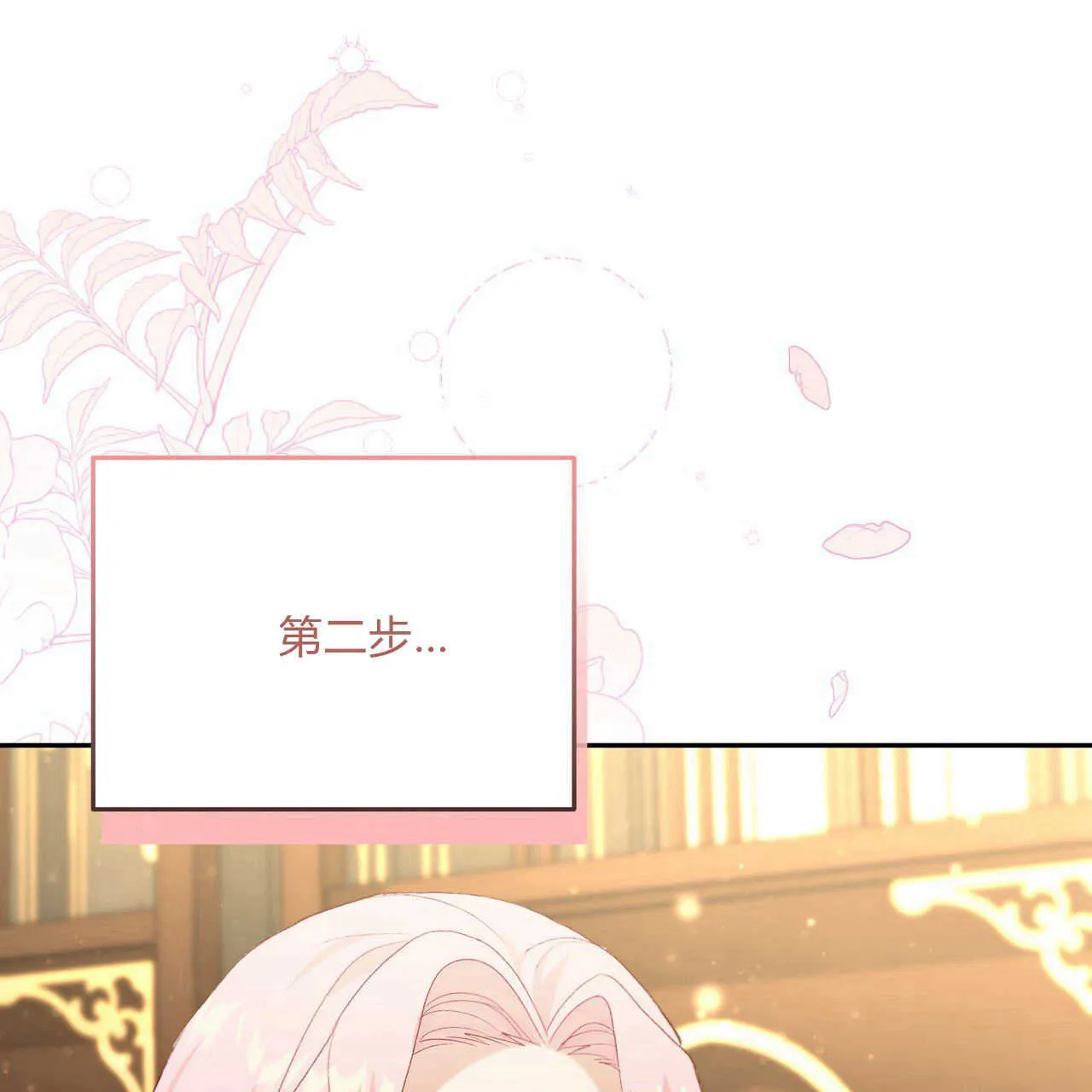 第16话85