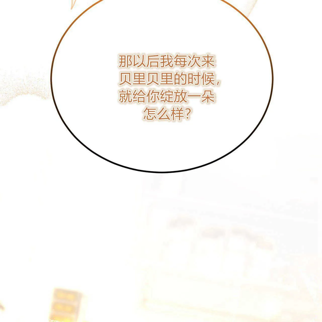 第13话141