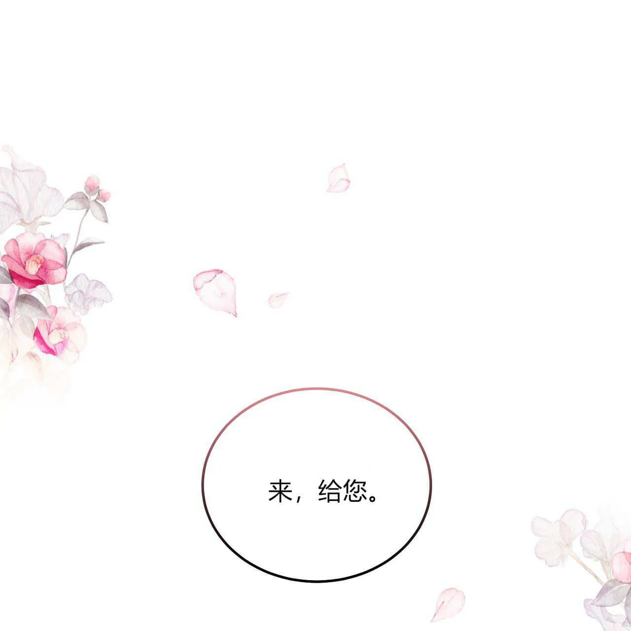 第09话106