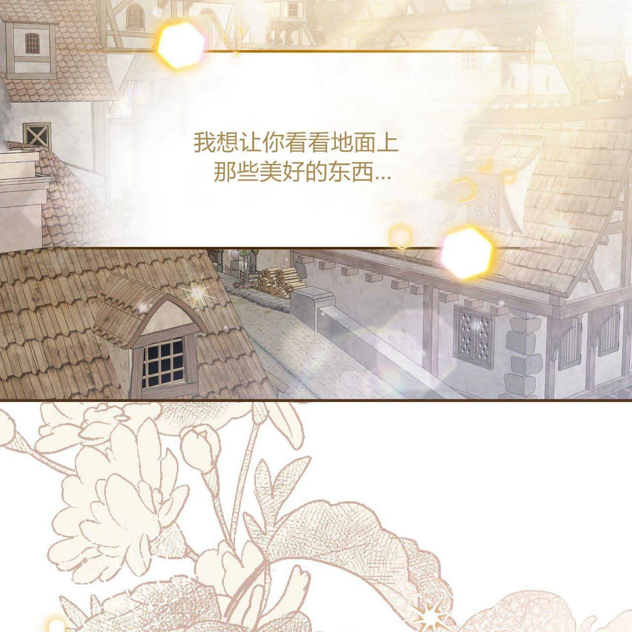 第01话116