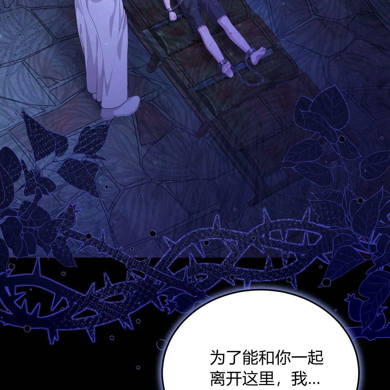 第06话173