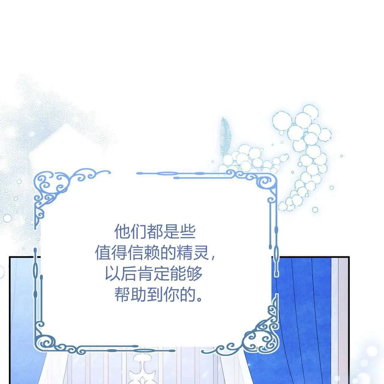 第24话161