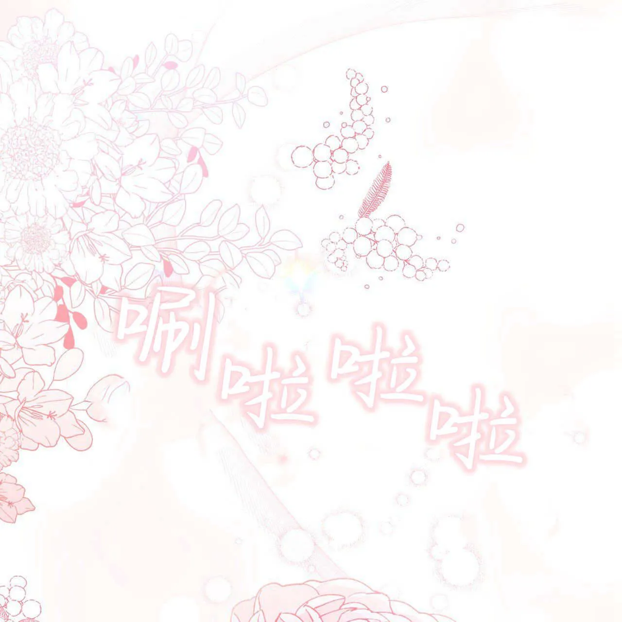 第11话127