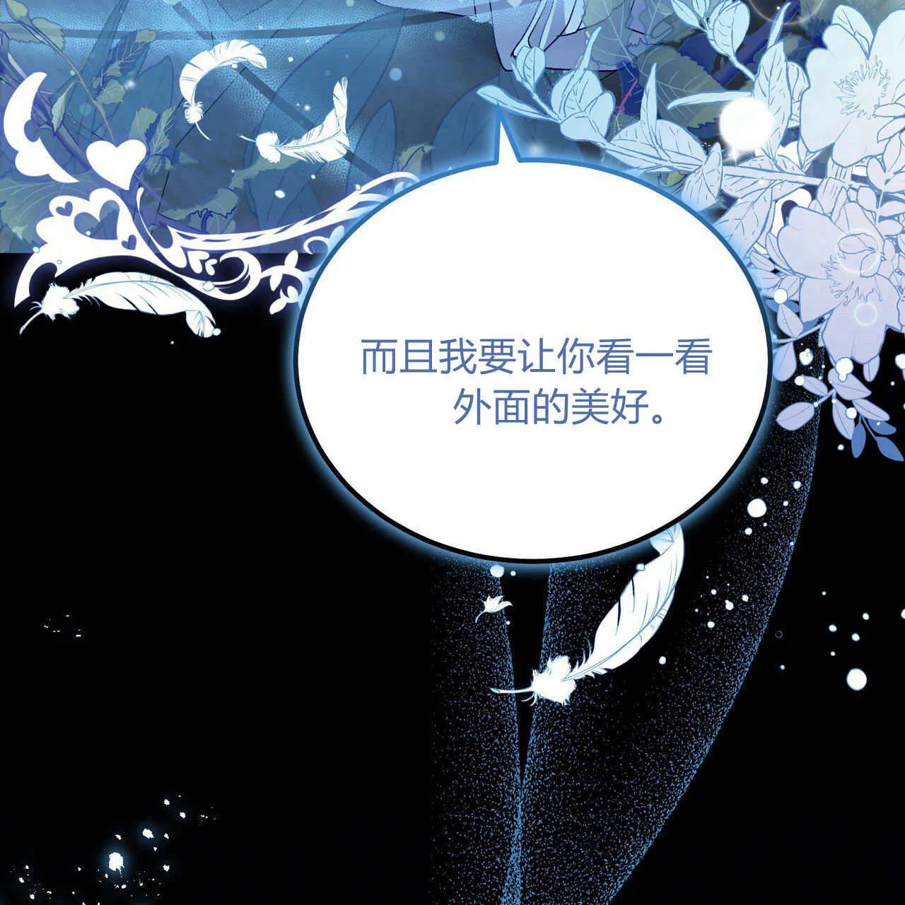 第06话19