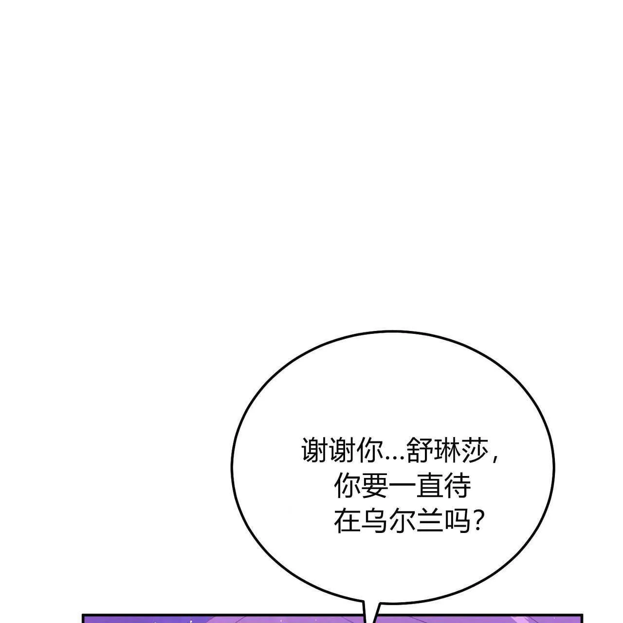 第27话38