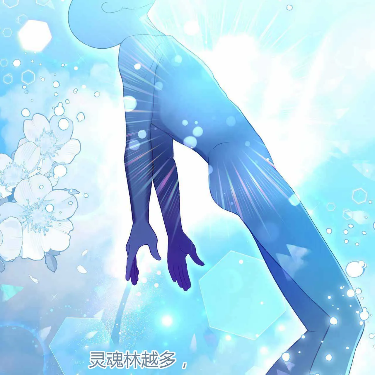 第23话59