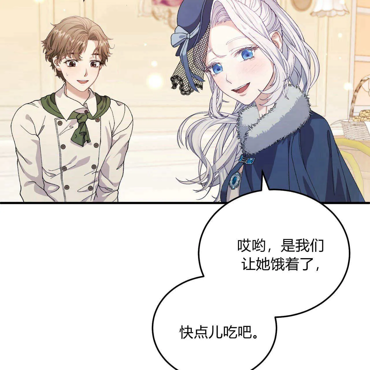 第09话59
