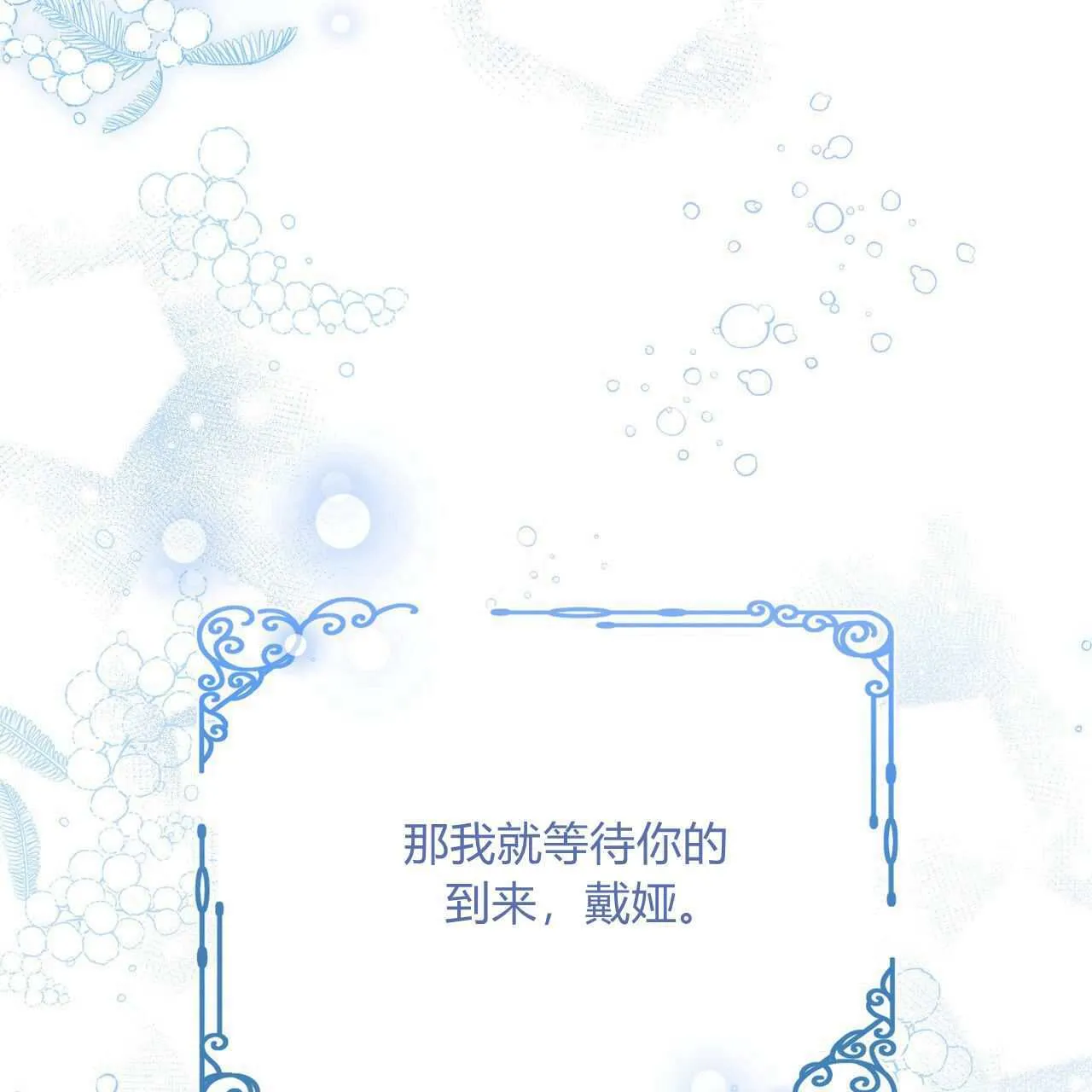 第24话163