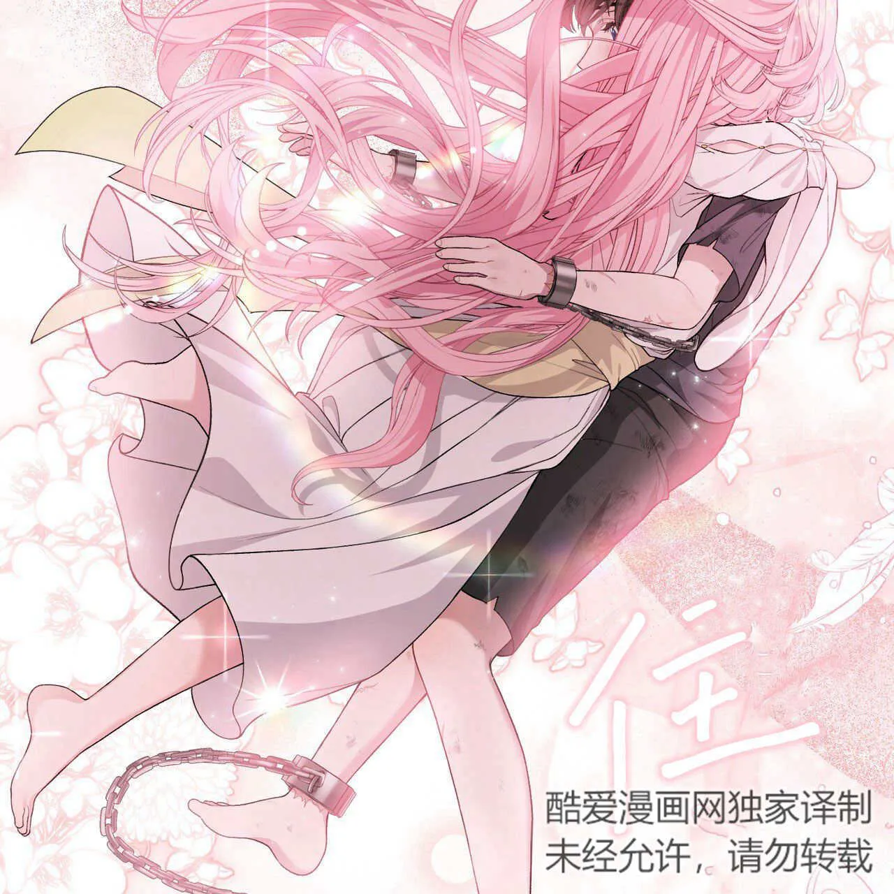 第05话207