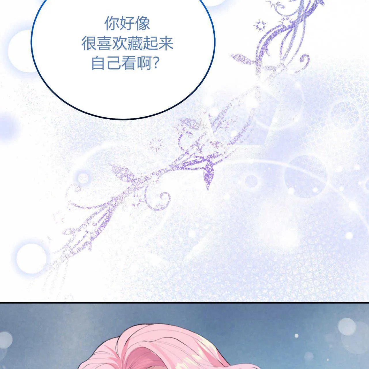 第02话186