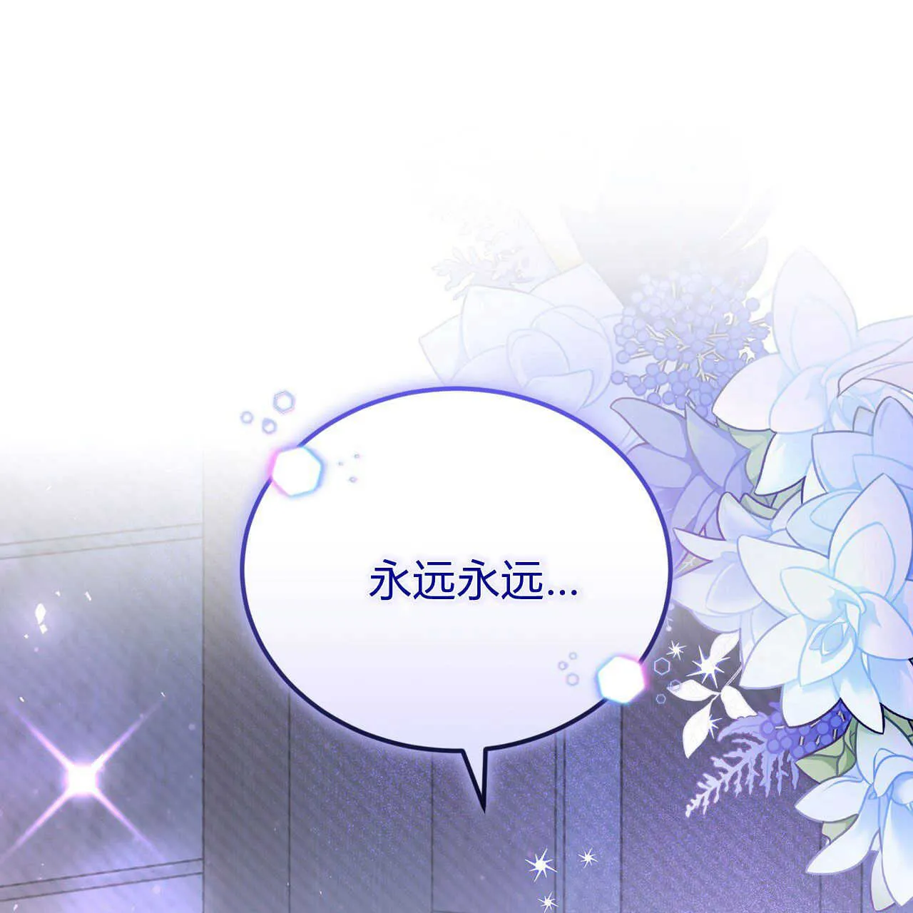第18话4