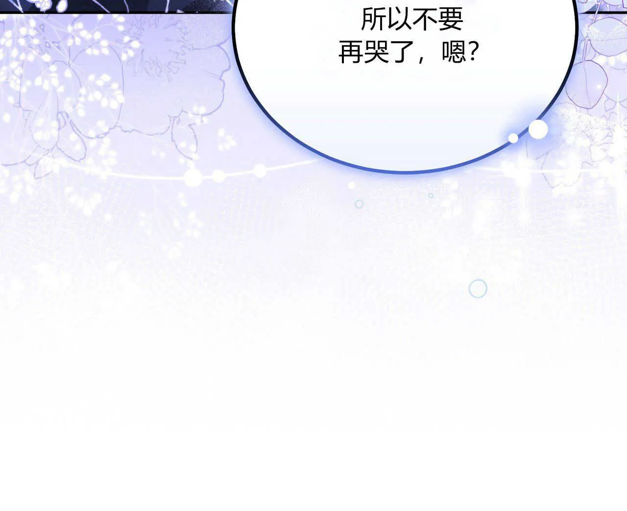 第03话162